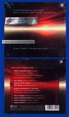 Transcendent Journey - Juan José Chuquisengo Limited CD