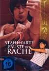 DVD 2 stahlharte Fäuste der Rache Deutsch DD 5.1 NEU