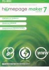 Homepage Maker 7 Express * für VISTA/XP * PC+MAC * NEU